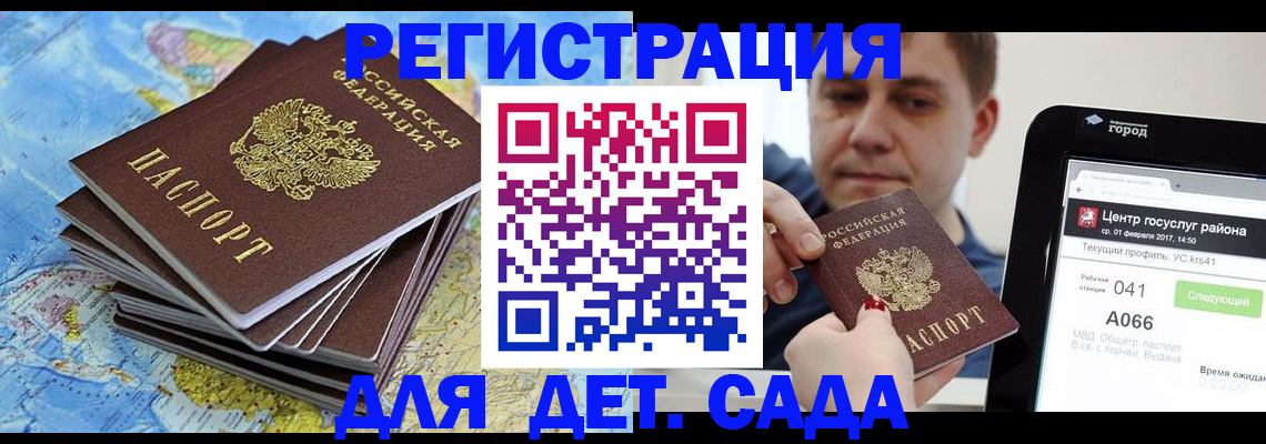 найти адрес прописки в Геленджике